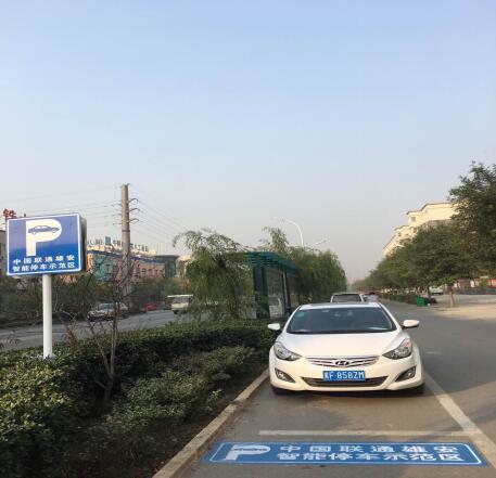 联通率先在雄安新区完成多项基于NB-IoT的应用示范