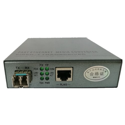 工业级光纤收发器